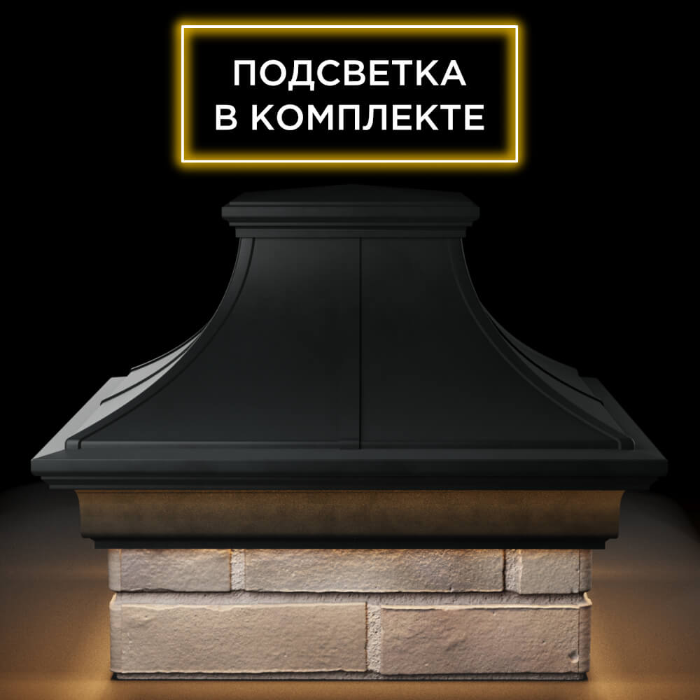 Колпак Zking Монблан Премиум Черный на столб 1.5х1.5 кирпича (385х385мм) с подсветкой Слободской фото