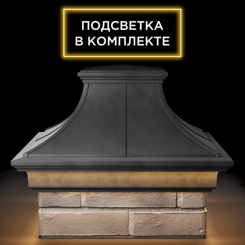 Колпак Zking Монблан Премиум Серый на столб 1.5х1.5 кирпича (385х385мм) с подсветкой Слободской фото